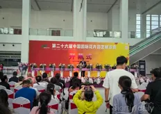 Opening ceremony of the IPM Beijing