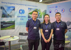 The team with Kingpeng: Qi Liang, Frank Zhang & Jessy Zhang