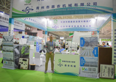 Qingzhou City Huinong Machinery Company