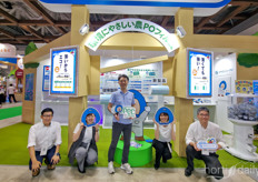 The C.I. Takiron team pictured all happy with Soichi Sugihara in the middle. The company just launched a new kind of greenhouse film that can keep out harsh UV light to lower temperatures in the greenhouse.