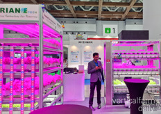 Ariane Tech also has drones flying in their farms to check on the plants