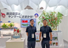 Teppei Kawaguchi and Dr. Siqinbatu with Yanmar who were showcasing their latest strawberry and tomato research