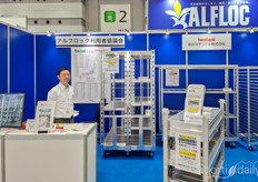 Allflog was presenting their racking products for propagation, young plants, and flowering crops