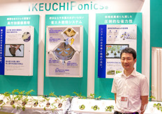 IkeuchiPonics showcased their aeroponics solution for greenhouse operators which they're currently testing with tomato and strawberry plants as well to improve the system. 