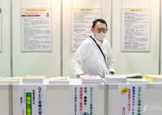 Kazuo Tsuchiya, organizer of the GPEC and part of the Japan Greenhouse Horticulture Association