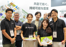 The Agrist team was all about robotics, given the labor shortages in Japan. The team has been developing tomato robots for the past years and is set to launch them on the market. 