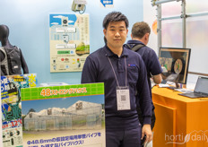 Shohei Yamazaki with Nikken Lease exhibiting the company's monitoring devices to keep out harmful elements out of the greenhouse