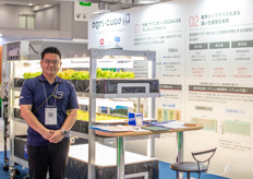 Otsuka Takao with Daiwa House was showing off their latest vertical farming setups that are deployed across multiple vertical farms in the country